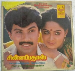 Chinnappadas Tamil Film LP Vinyl Record by Ilayaraaja