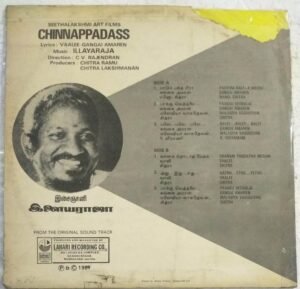 Chinnappadas Tamil Film LP Vinyl Record by Ilayaraaja