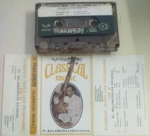 Classical Music Audio Cassette by Dr. Balamuralikrishna