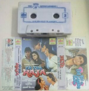 Ek Tha Raja Hindi Film songs Audio Cassette