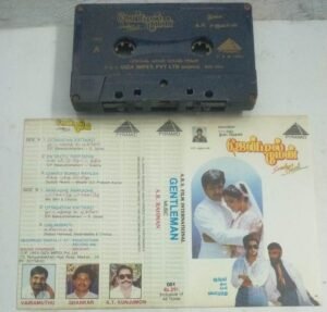 Gentleman Tamil Film songs Audio Cassette by A R Rahman