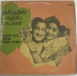 Happy Hits from Tamil Films LP Vinyl Record by M S Viswanathan