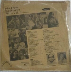 Hits from Kalakendra Films Tamil Film LP Vinyl Record Vol 2 Hits from Kalakendra Films Tamil Film LP Vinyl Record Vol 2.jpg1