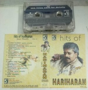 Hits of Hariharan Tamil Film songs Audio Cassette
