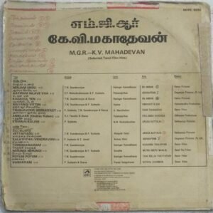 Hits of MGR- K V Mahadevan Tamil Film LP Vinyl Record.jpg1