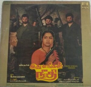 Idhu Engal Needhi Tamil Film LP Vinyl Record by Ilayaraaja