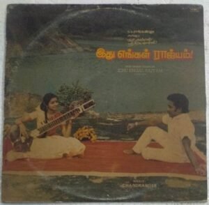 Idhu Engal Rajyam Tamil Film LP Vinyl Record Chandrabose