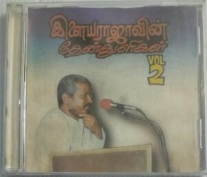 Ilayaraajavin Then Thuligal Vol 2 Tamil film songs Audio CD.jpg1