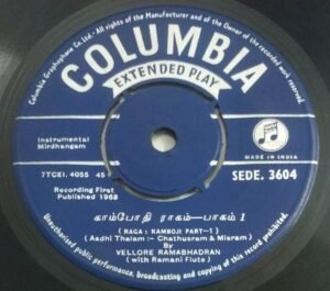 Instrumental Mirudhangam Classical EP Vinyl Record by Vellore Ramabhadran.jpg1