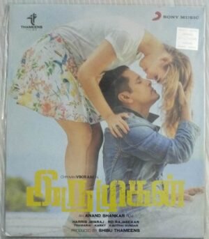 Irumugan Tamil Film songs Audio CD (sealed pack)