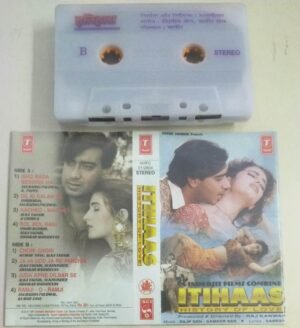 Itihaas Hindi Film songs Audio Cassette