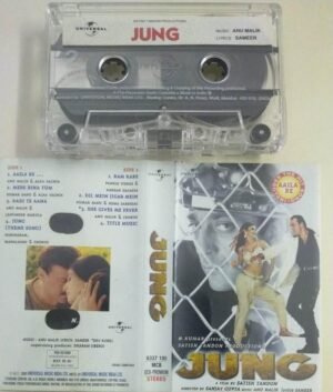 Jung Hindi Film songs Audio Cassette