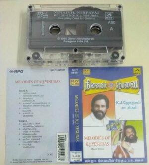 Melodies of K J Yesudas Tamil Film songs Audio Cassette