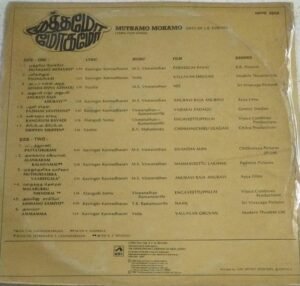 Muthamo Mohamo Hits of L R Eswari Tamil Film songs LP Vinyl Record.jpg1