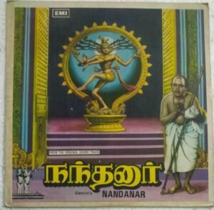 Nandanar Tamil Film LP Vinyl Record