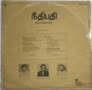 Neethipathi Tamil Film LP Vinyl Record by Shankar Ganesh