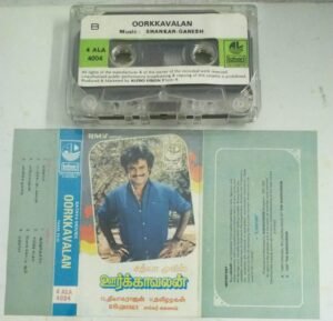 Oorkkavalan Tamil Film Audio Cassette by Chandrabose