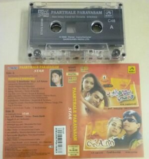 Paarthale Paravasam - Star Tamil Film Audio Cassette by A R Rahman