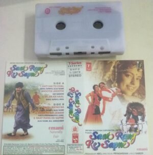 Saat Rang ke Sapne Hindi Film songs Audio Cassette