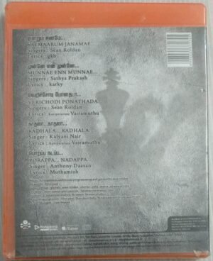 Sadhuranga Vettai Tamil Film songs Audio CD ( sealed pack)