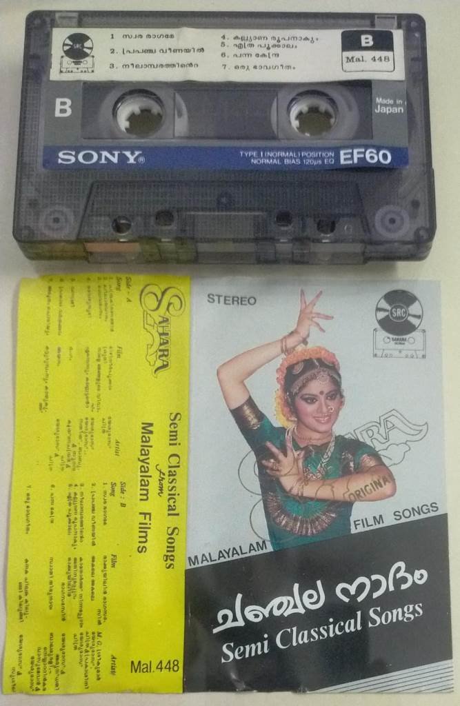 Semiclassical Songs from Malayalam Films Audio Casstte ( Imported cassette)