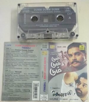 Thenali- Dumm Dumm Dumm Tamil Film songs Audio Cassette by A R Rahman
