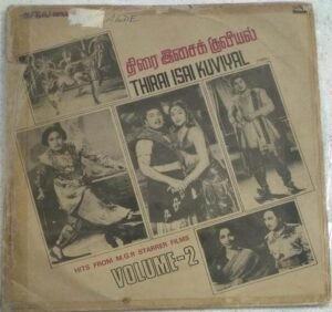 Thirai Isai Kuviyal Hits of MGR Starrer Films Tamil LP Vinyl Record