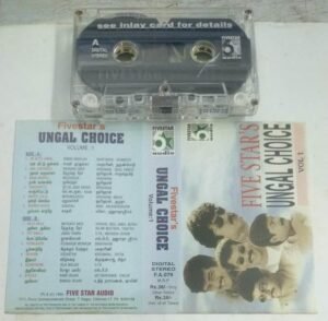 Ungal Choice Tamil Film songs Audio Cassette