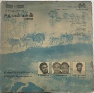 Uzhavan Magan Tamil Film LP Vinyl Record by Manoj Kyan