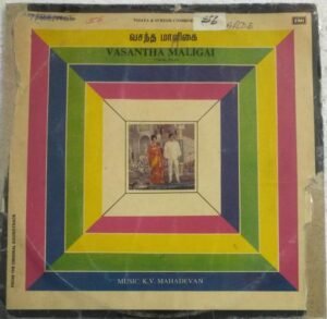 Vasantha Maaligai Tamil Film LP Vinyl Record by K V Mahadevan
