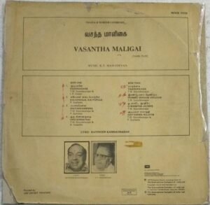 Vasantha Maaligai Tamil Film LP Vinyl Record by K V Mahadevan