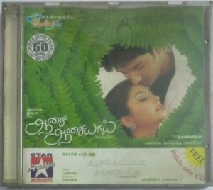 Aasai Aasaiyai Tamil Film Audio CD