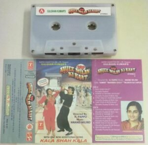 Aayee Milan Ki Raat Hindi Film songs Audio Cassette