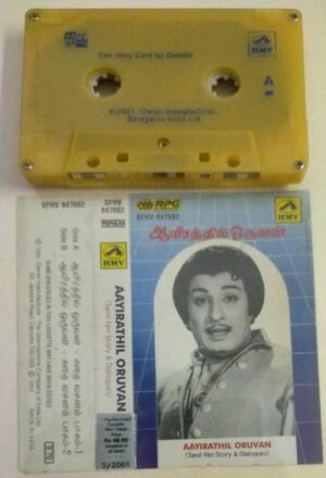 Aayirathil Oruvan Tamil Film Audio Cassette