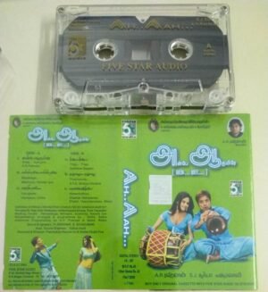 Ah Aah Tamil Film Audio Cassette by AR Rahman