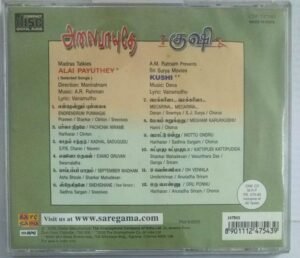 Alaipayuthey- Kushi Tamil Film Audio CD by A R Rahman