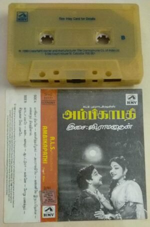 Ambikapathi Tamil Film Audio Cassette