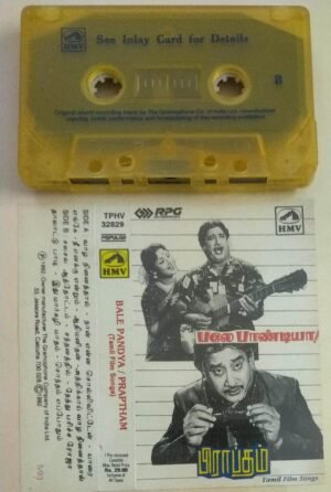 Bale Pandiya- Praptham Tamil Film Audio Cassette