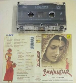 Bawandar Hindi Film songs Audio Cassette