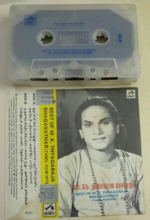 Best of M K Thiyagarajabagavathar Tamil Film Audio Cassette