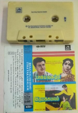 Bhagyalakshmi- Idhayakamalam Tamil Film Audio Cassette