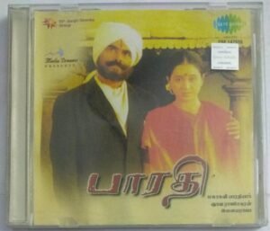 Bharathi Tamil Film Audio CD by Ilayaraaja