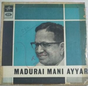 Classical Carnatic LP Vinyl Record by Madurai Mani Iyer