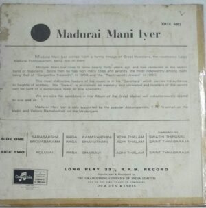 Classical Carnatic LP Vinyl Record by Madurai Mani Iyer