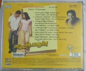 Emdan Magan Tamil Film Audio CD by Vidyasagar