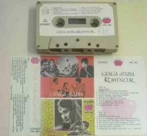 Gunga Jumna- Kohinoor Hindi Film songs Audio Cassette ( Imported)