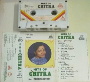 Hits of Chitra Tamil Film songs Audio Cassette by Ilayaraaja