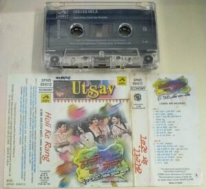 Holi Ke Rang Hindi Film songs Audio Cassette