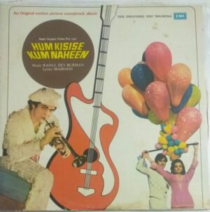 Hum Kisise Kum Naheen Tamil Film LP Vinyl Record