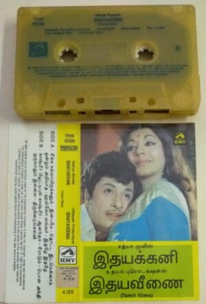 Idhyakani- Idhayaveenai Tamil Film Audio Cassette